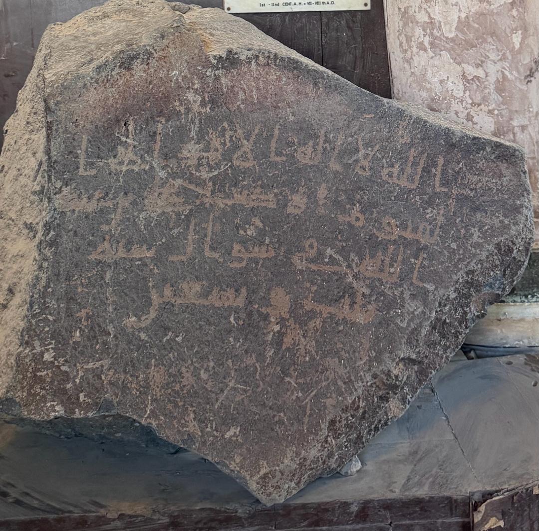 المدرسة الجقمقية ٣