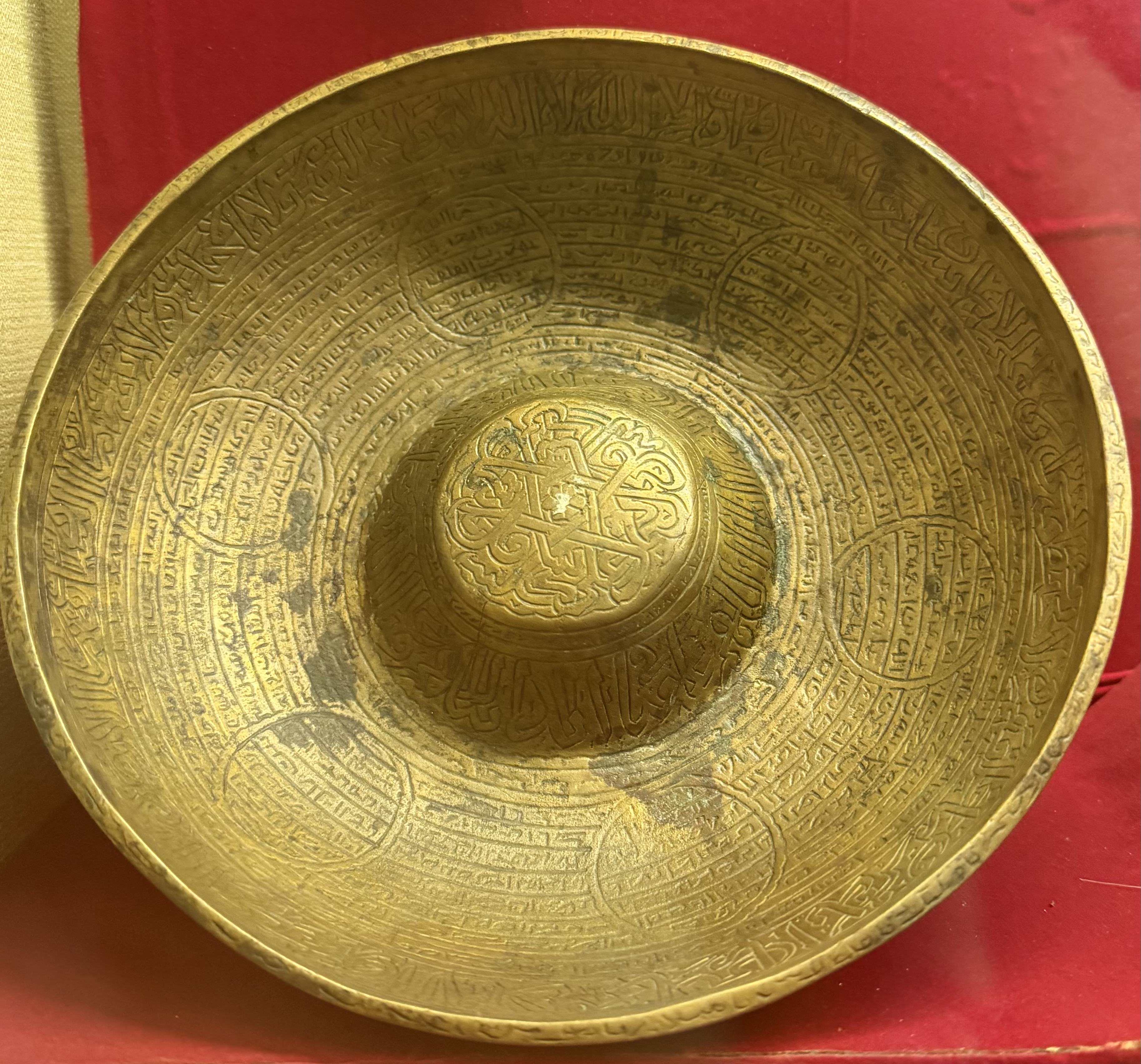 طاسة رعبة ٢