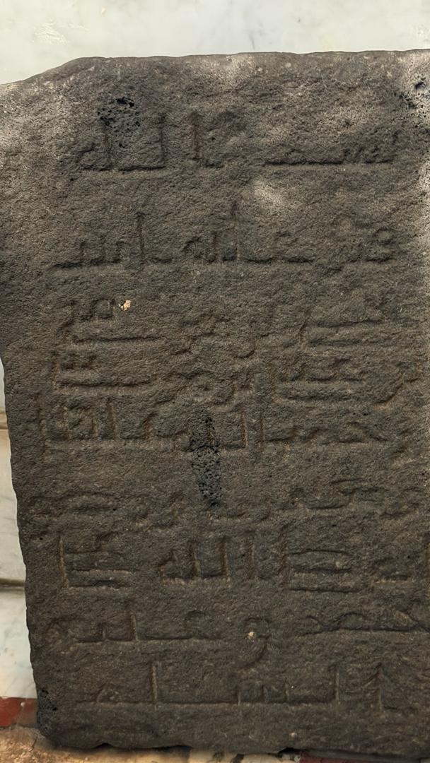المدرسة الجقمقية ١