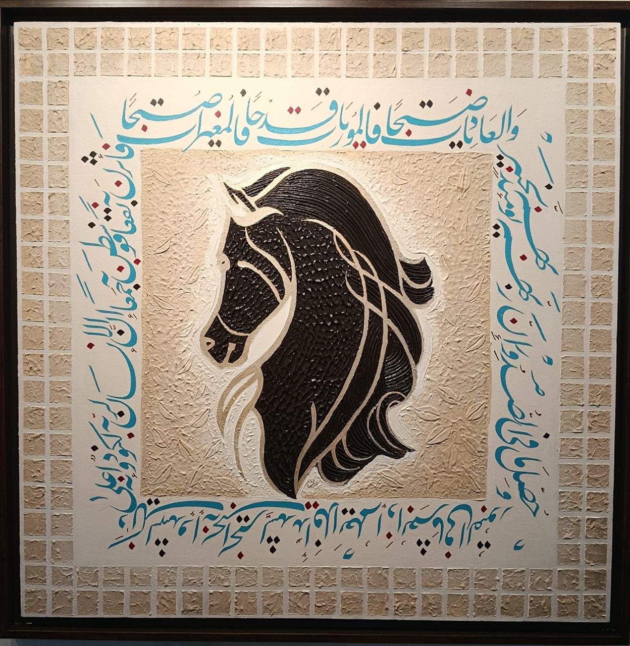 عمل ٢