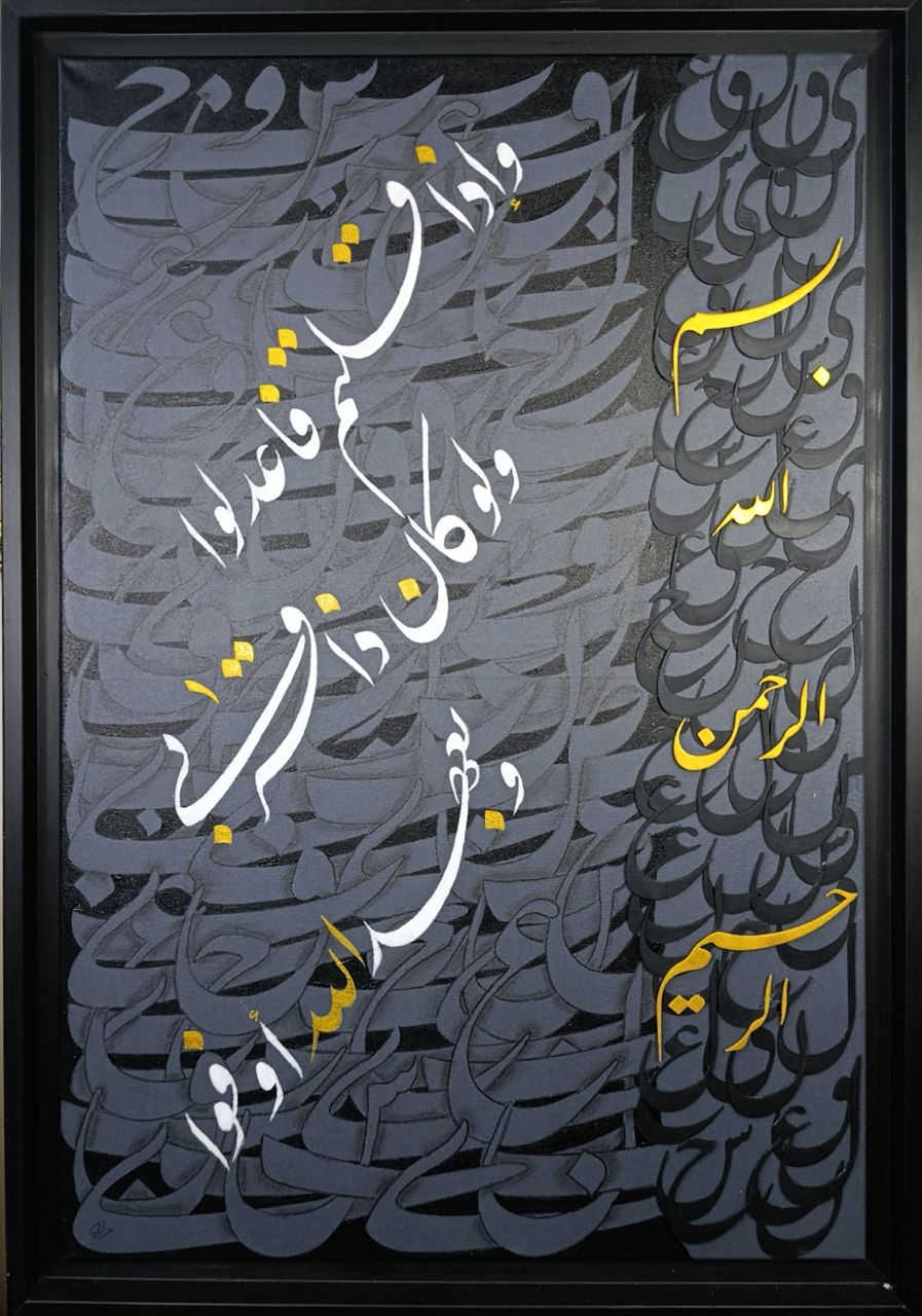 عمل ٦