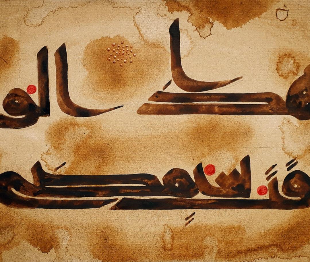 عمل ٢