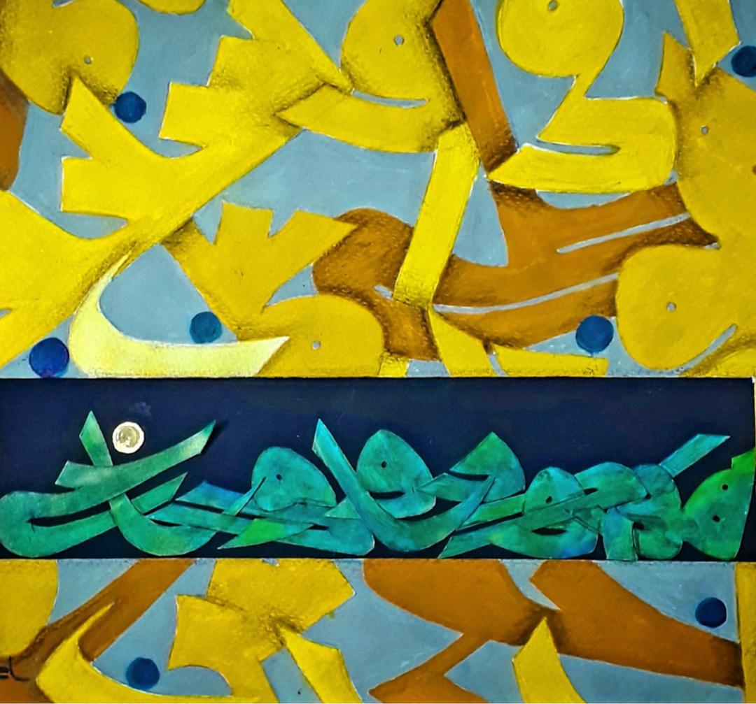 عمل ٥