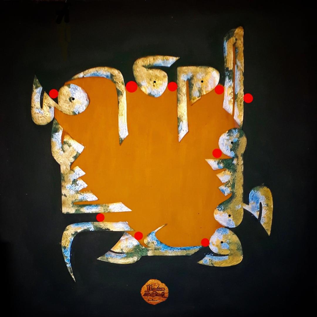 عمل ٦