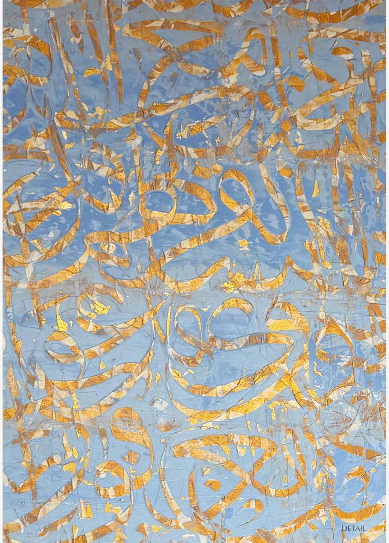 عمل ١