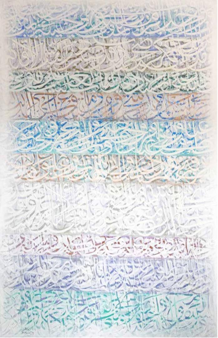 عمل ٢