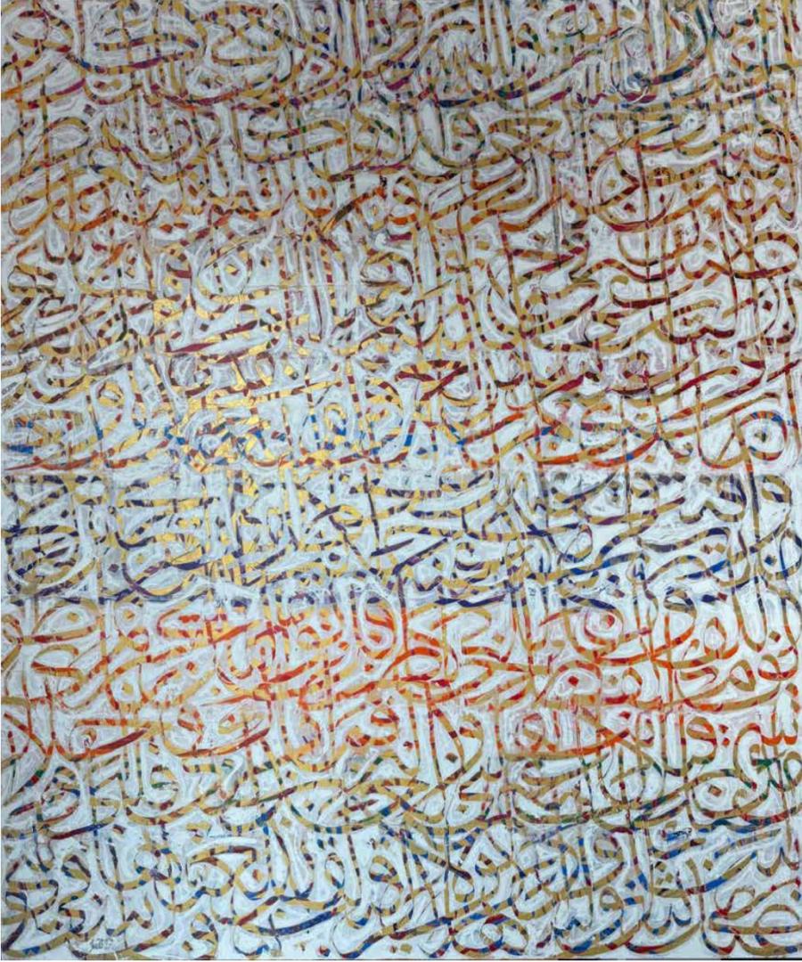 عمل ٣