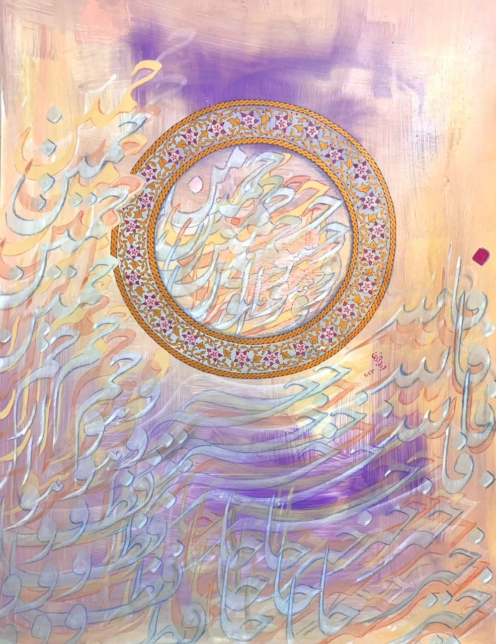عمل ٥