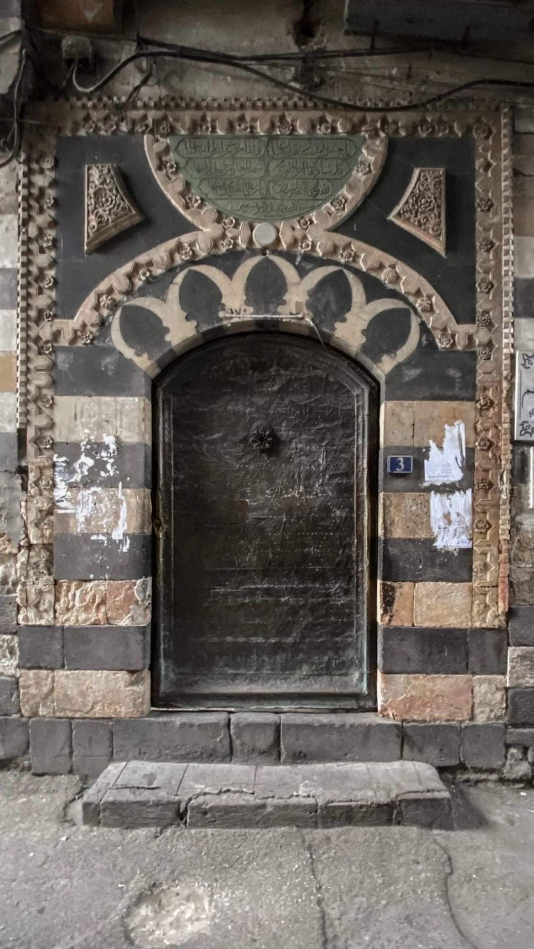 مشهد دمشقي ١٧